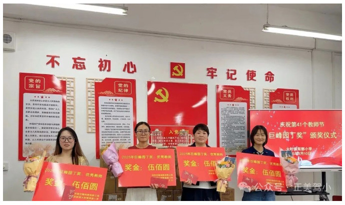 2025-12-31_085700_11