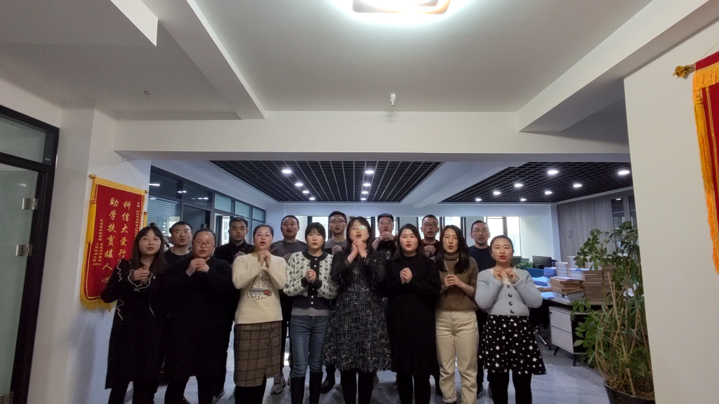 凝心聚力謀發展 · 改革開放繪藍圖 | 科信2020線上年度總結表彰大會暨2021戰略部署會議圓滿落幕