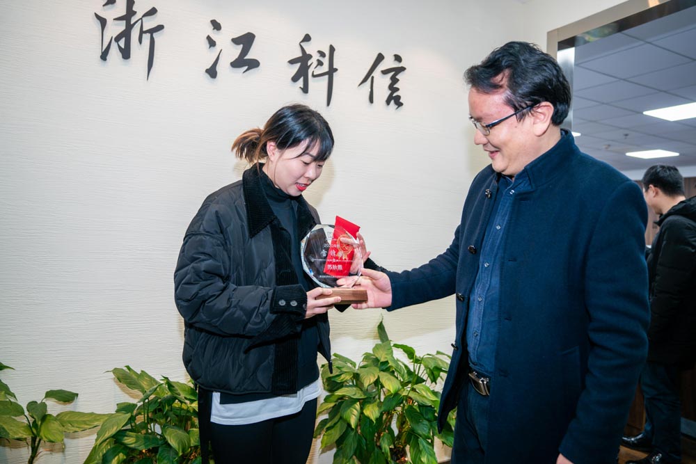 凝心聚力謀發展 · 改革開放繪藍圖 | 科信2020線上年度總結表彰大會暨2021戰略部署會議圓滿落幕