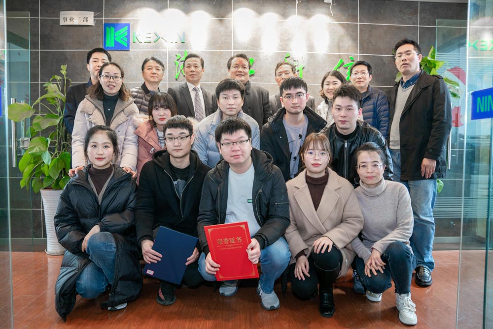 凝心聚力謀發展 · 改革開放繪藍圖 | 科信2020線上年度總結表彰大會暨2021戰略部署會議圓滿落幕