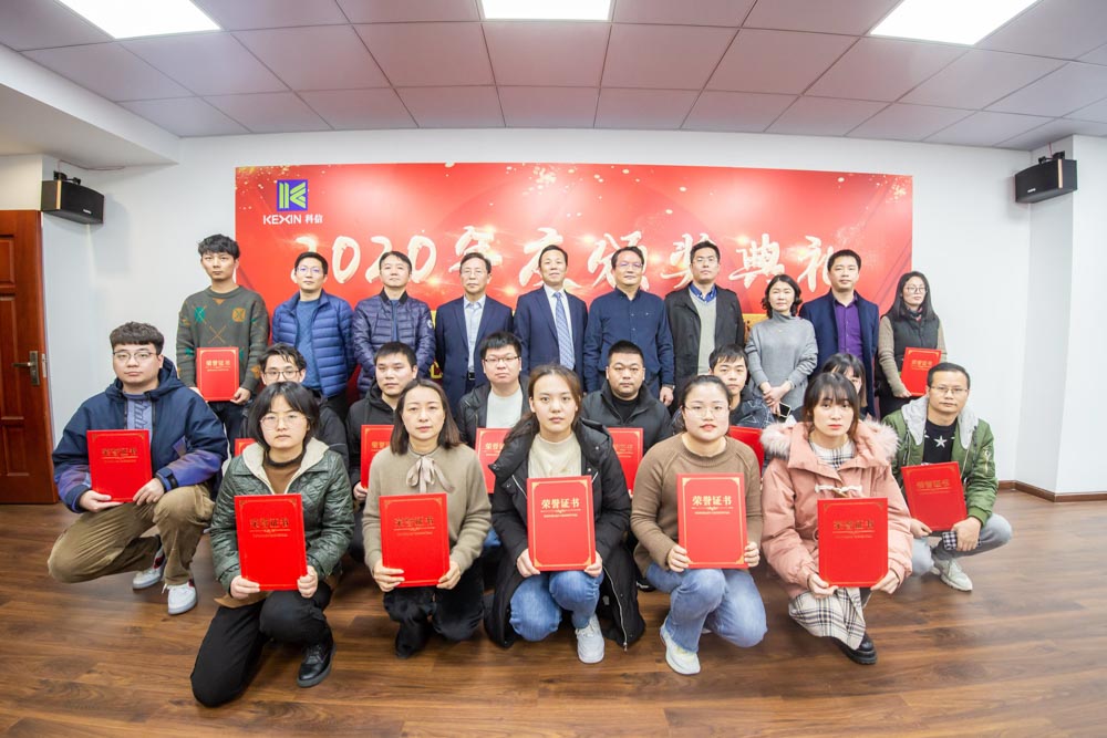 凝心聚力謀發展 · 改革開放繪藍圖 | 科信2020線上年度總結表彰大會暨2021戰略部署會議圓滿落幕