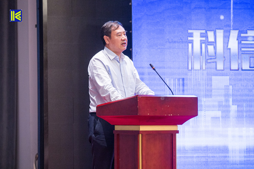 科信房地產(chǎn)咨詢有限公司開業(yè)典禮成功舉行