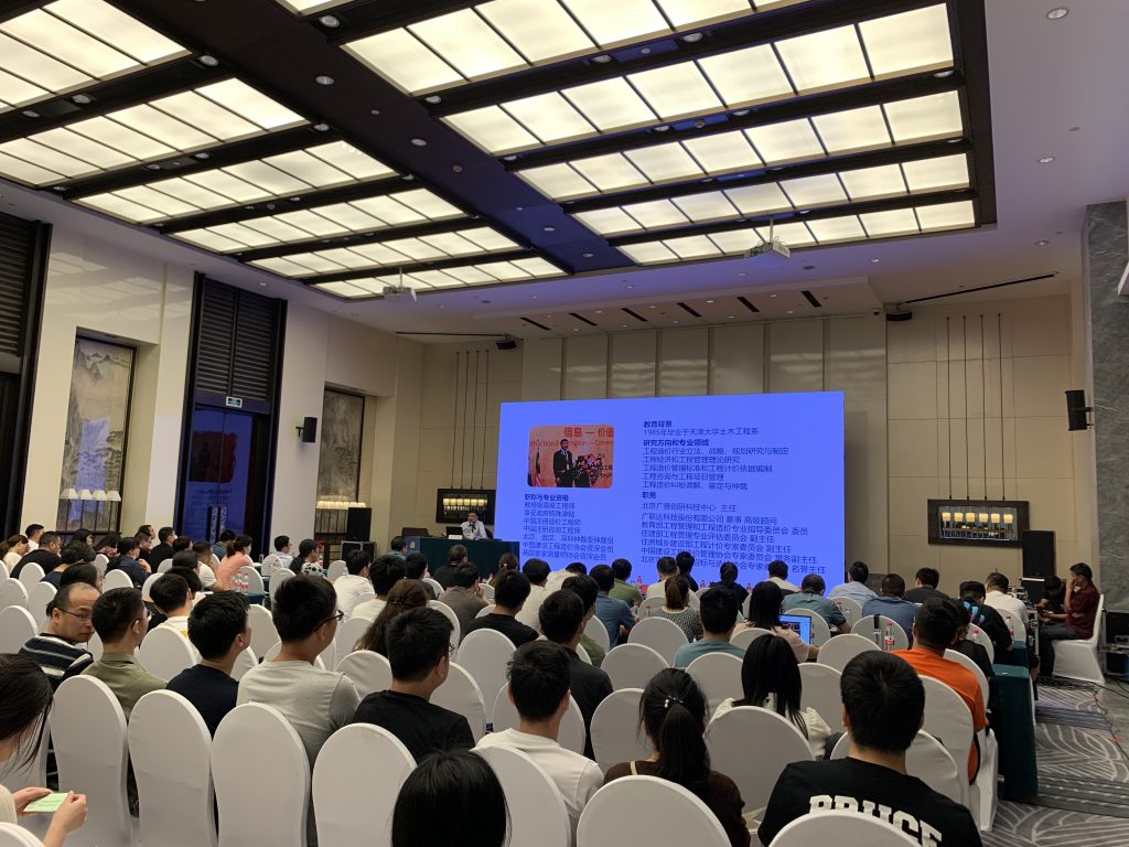 賦能 精進｜科信成功舉辦《建設(shè)工程結(jié)算審核原則與案例分析》專題培訓(xùn)