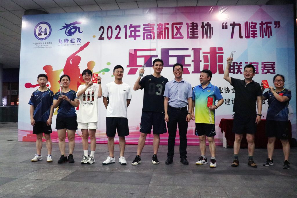 公司榮獲高新區建協“九峰杯”乒乓球聯誼賽團體亞軍
