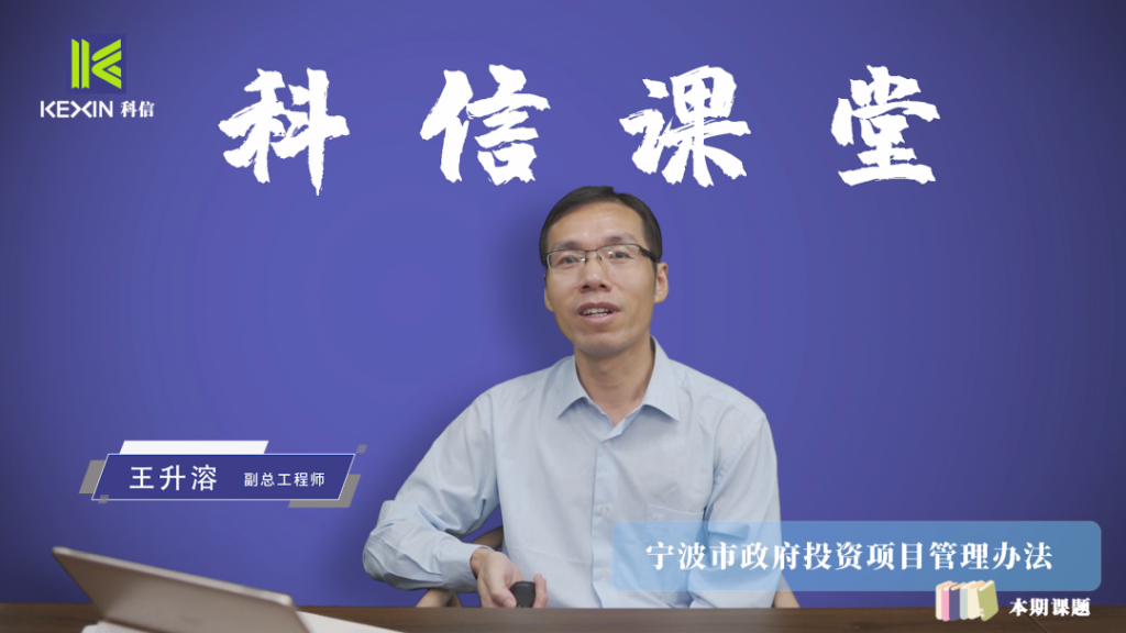 匯眾智 強基礎 促提升 |《科信課堂》正式上線