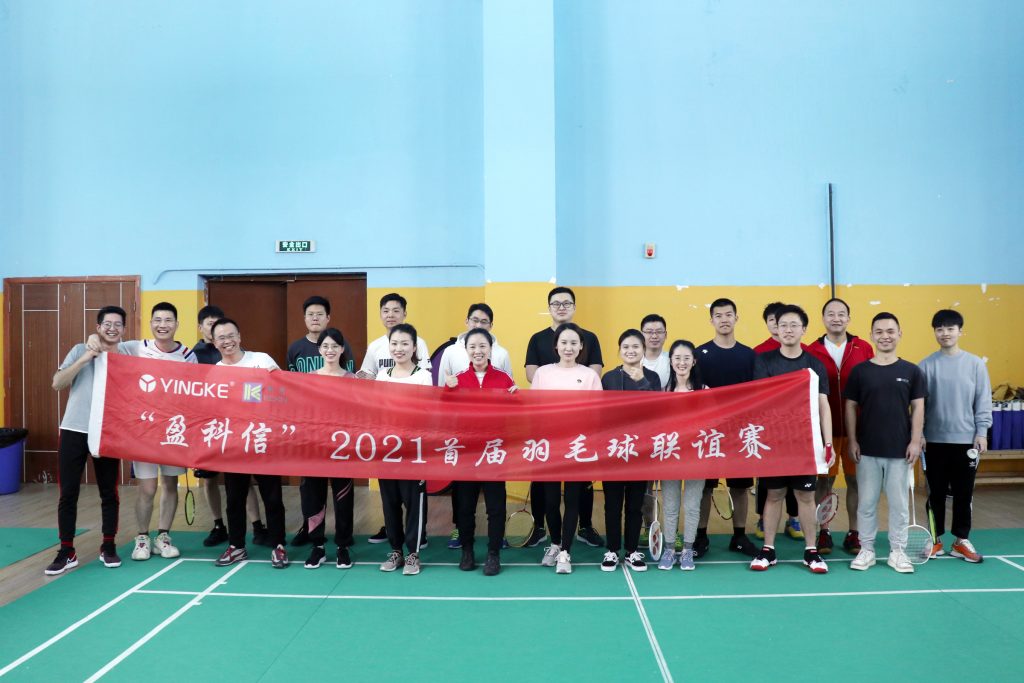以球會友 賽出激情 | “盈科信”2021首屆羽毛球聯誼賽圓滿結束