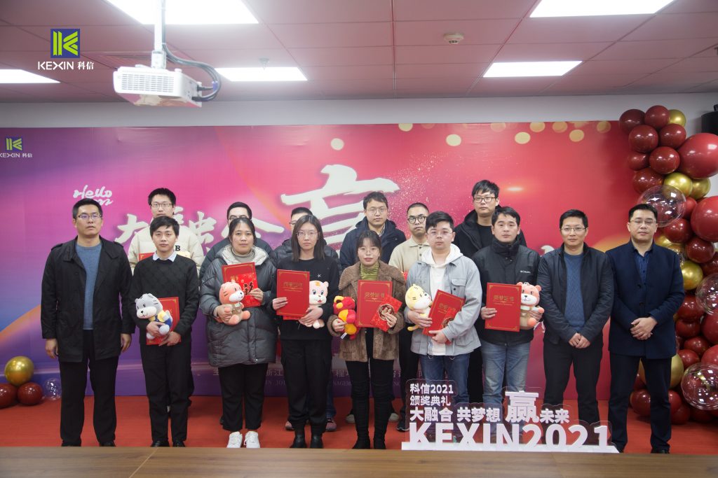 大融合 共夢想 贏未來 | 科信舉行2021年度表彰大會