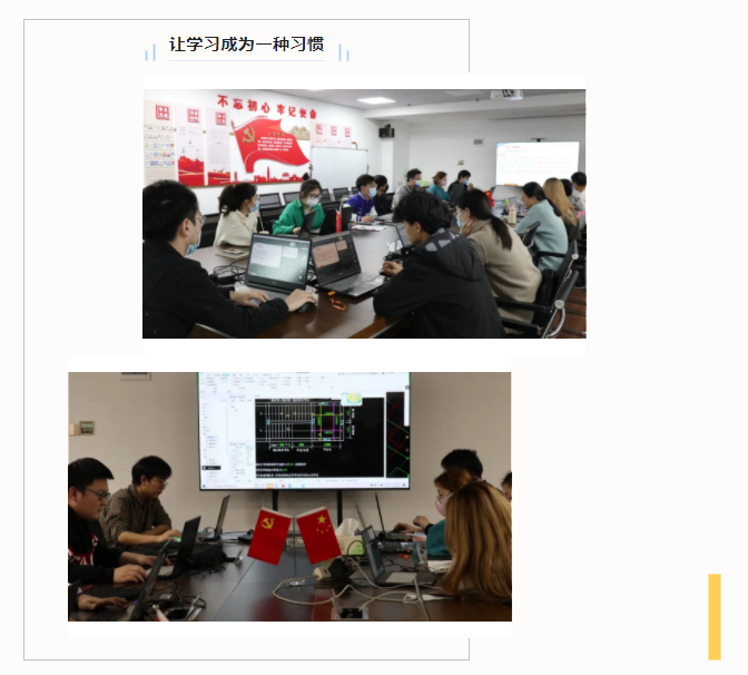 夯基礎 強技能 促提升——科信開展專業軟件應用培訓