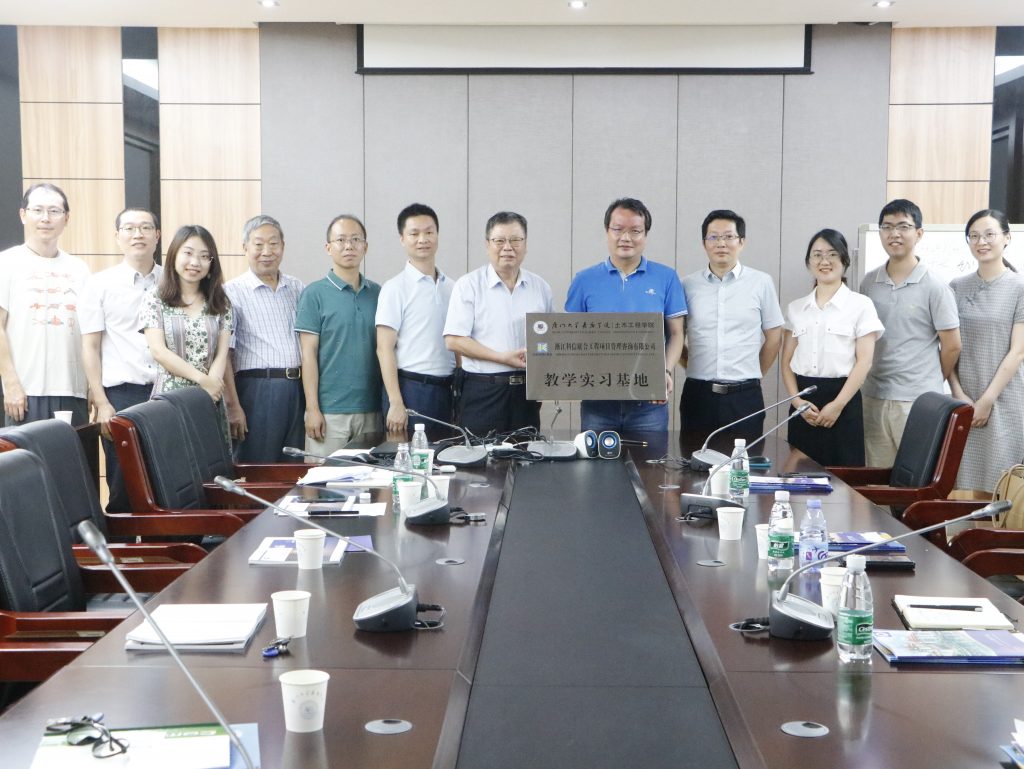 校企合作 發展共贏 | 科信與廈門大學嘉庚學院成功簽署“教學實習基地”