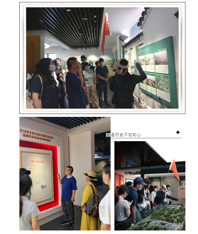 傳承紅色圣火，共建和諧科信——科信聯(lián)合黨支部浙東抗日根據(jù)地紅色傳承之旅