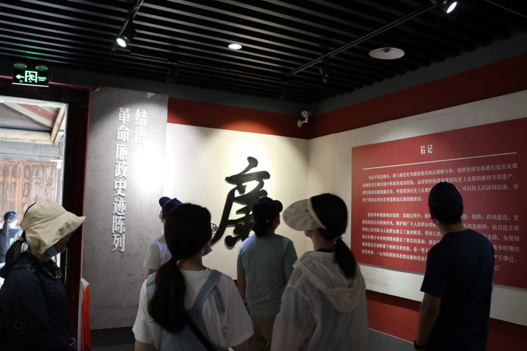 傳承紅色圣火，共建和諧科信——科信聯(lián)合黨支部浙東抗日根據(jù)地紅色傳承之旅