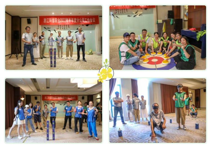 浙江科信2022年半年度分公司工作會議暨“凝心聚力 共創未來”主題團隊建設活動圓滿召開