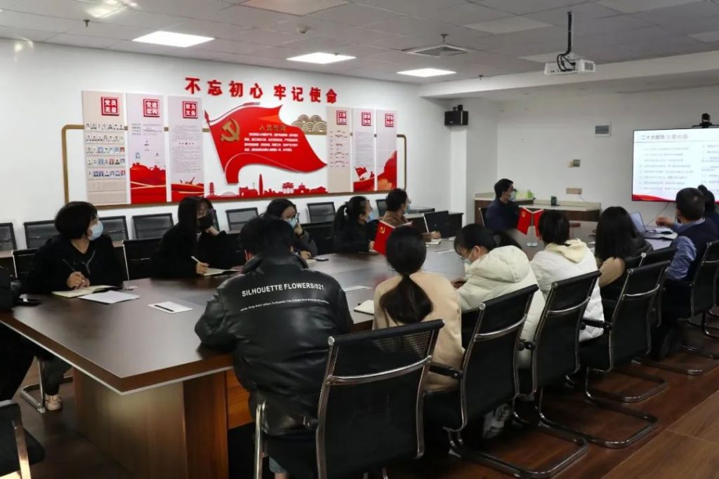 深學細悟 勇毅前行 | 科信黨支部學習貫徹黨的二十大精神