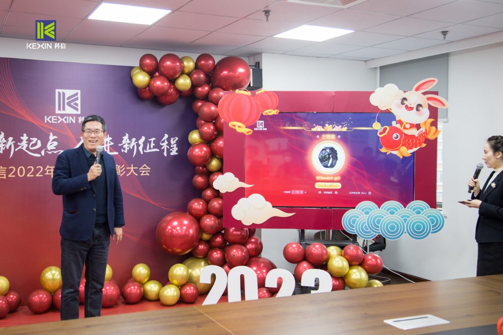 聚勢新起點 奮進新征程 | 科信2022年度總結表彰大會圓滿舉辦