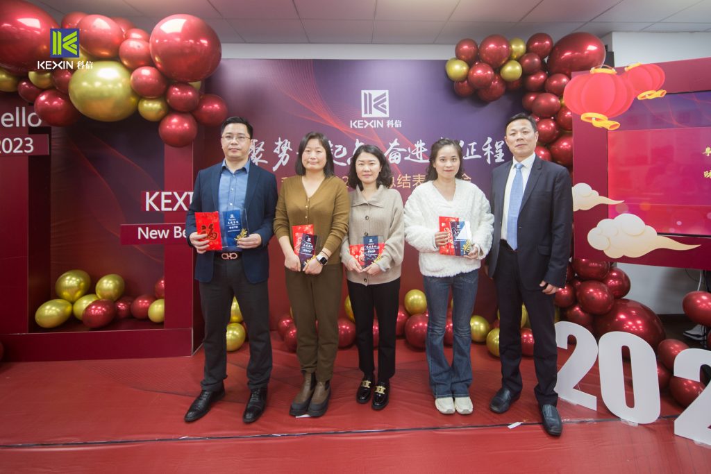 聚勢新起點 奮進新征程 | 科信2022年度總結表彰大會圓滿舉辦