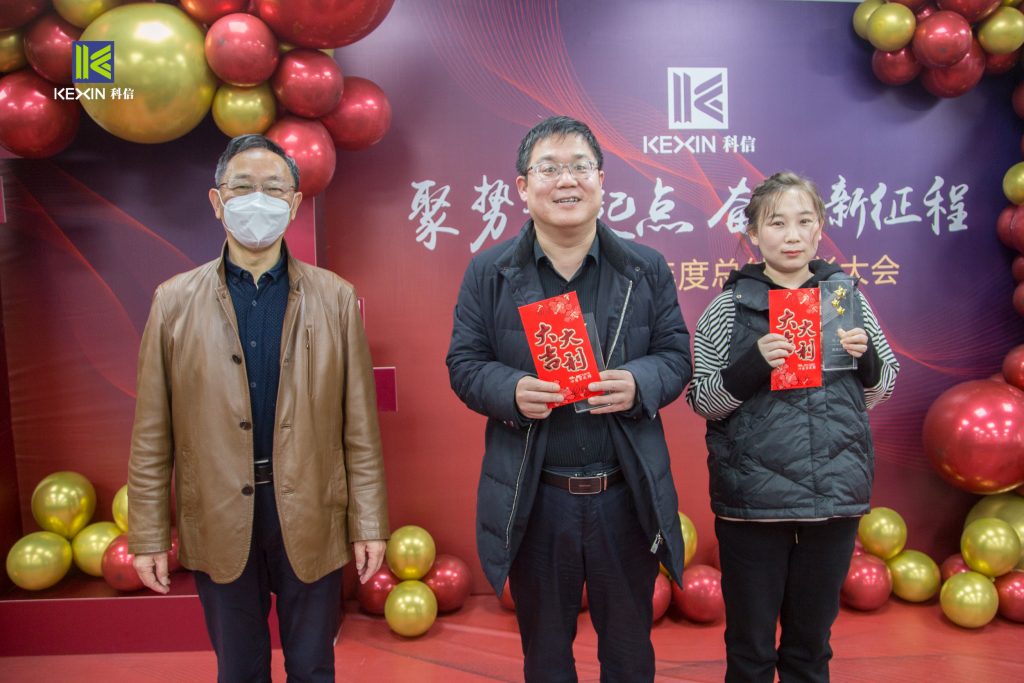 聚勢新起點 奮進新征程 | 科信2022年度總結表彰大會圓滿舉辦