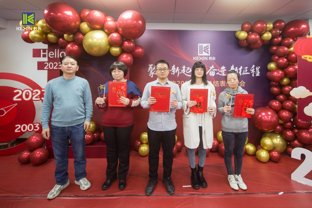 聚勢新起點 奮進新征程 | 科信2022年度總結表彰大會圓滿舉辦