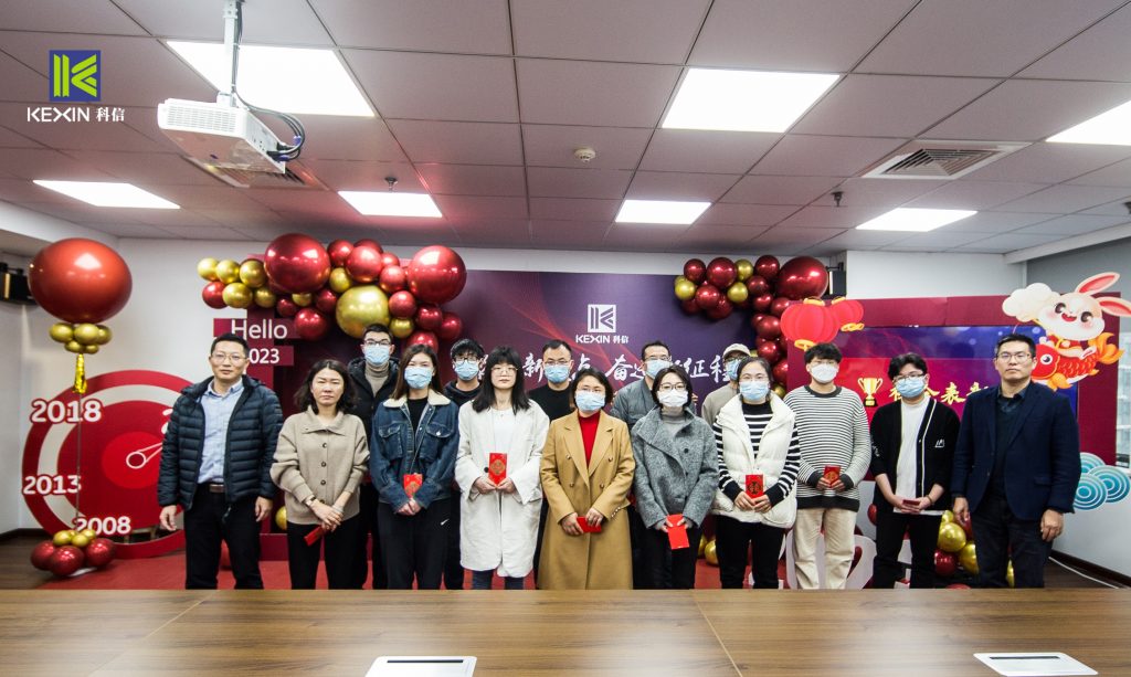 聚勢新起點 奮進新征程 | 科信2022年度總結表彰大會圓滿舉辦