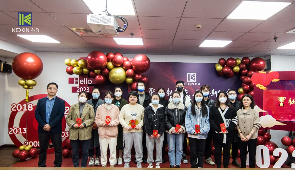 聚勢新起點 奮進新征程 | 科信2022年度總結表彰大會圓滿舉辦