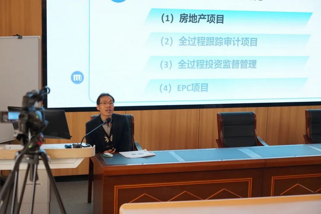 校企聯動 | 我公司王升溶受邀參加浙江省工程造價行業聯合學院組織的專題講座