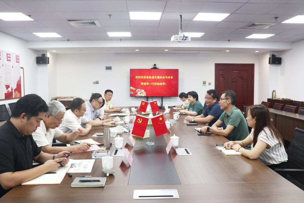 浙江省軌道交通建設與管理協會馬德富會長一行蒞臨科信考察調研