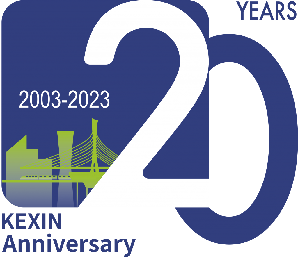 官宣 | 科信二十周年慶主題LOGO正式發(fā)布