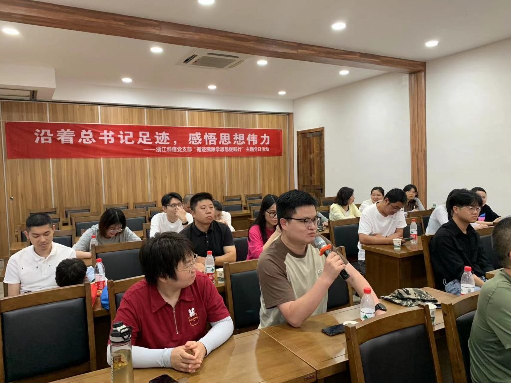 沿著總書(shū)記足跡，感悟思想偉力——科信黨支部組織開(kāi)展“循跡溯源學(xué)思想促踐行”主題黨日活動(dòng)