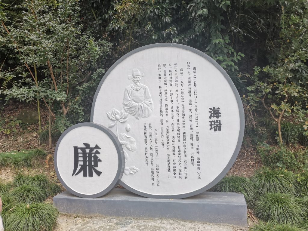 沿著總書(shū)記足跡，感悟思想偉力——科信黨支部組織開(kāi)展“循跡溯源學(xué)思想促踐行”主題黨日活動(dòng)