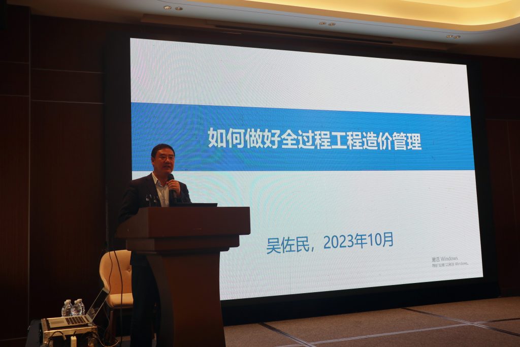 聯動融合 共促發展 | 科信“全過程工程咨詢及投資管控專題講座”圓滿舉行