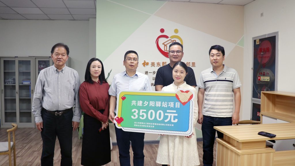 關愛老人 “益”起同行 | 科信黨支部赴明珠社區(qū)開展“夕陽驛站”志愿服務