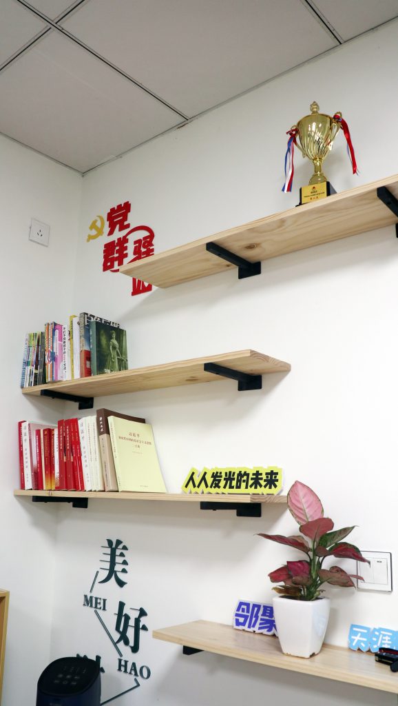 關愛老人 “益”起同行 | 科信黨支部赴明珠社區(qū)開展“夕陽驛站”志愿服務