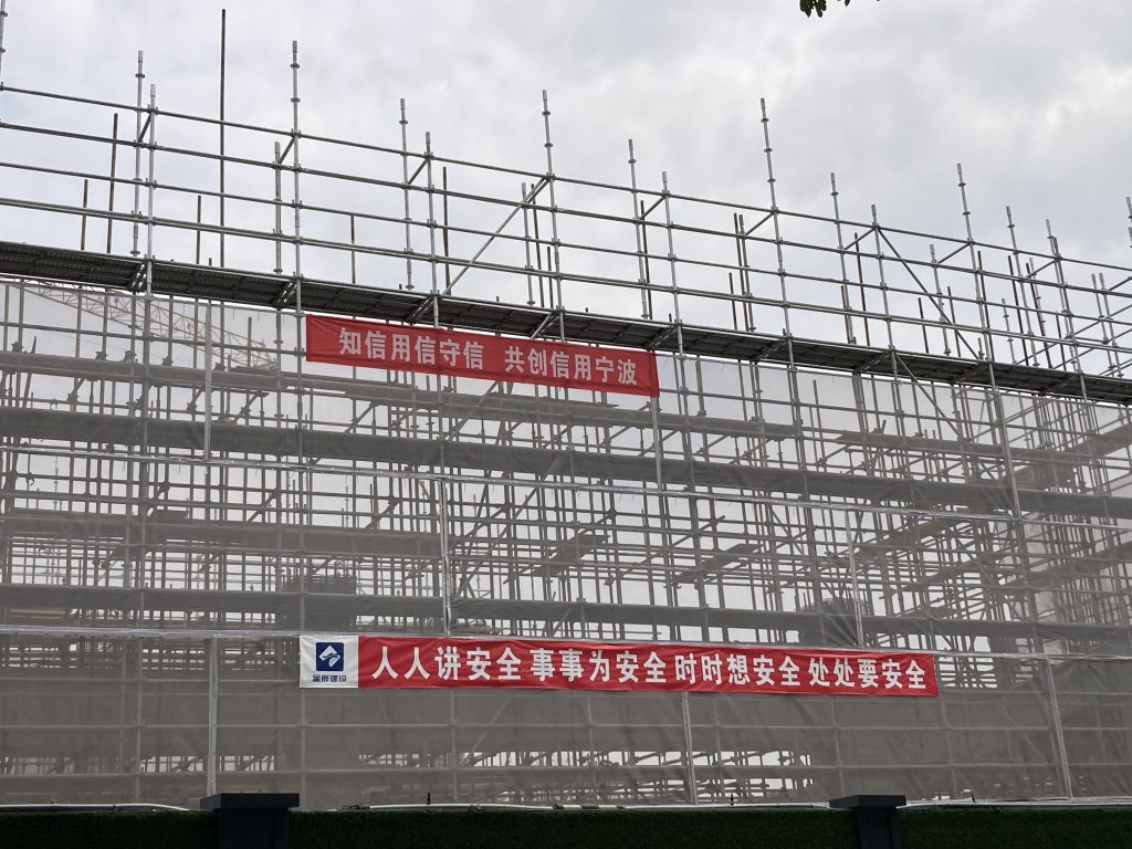 信用寧波，科信同行 | 科信開展誠信文化系列宣傳活動