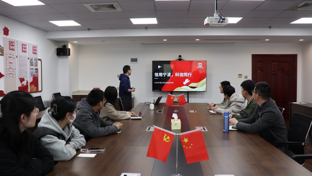 信用寧波，科信同行 | 科信開展誠信文化系列宣傳活動