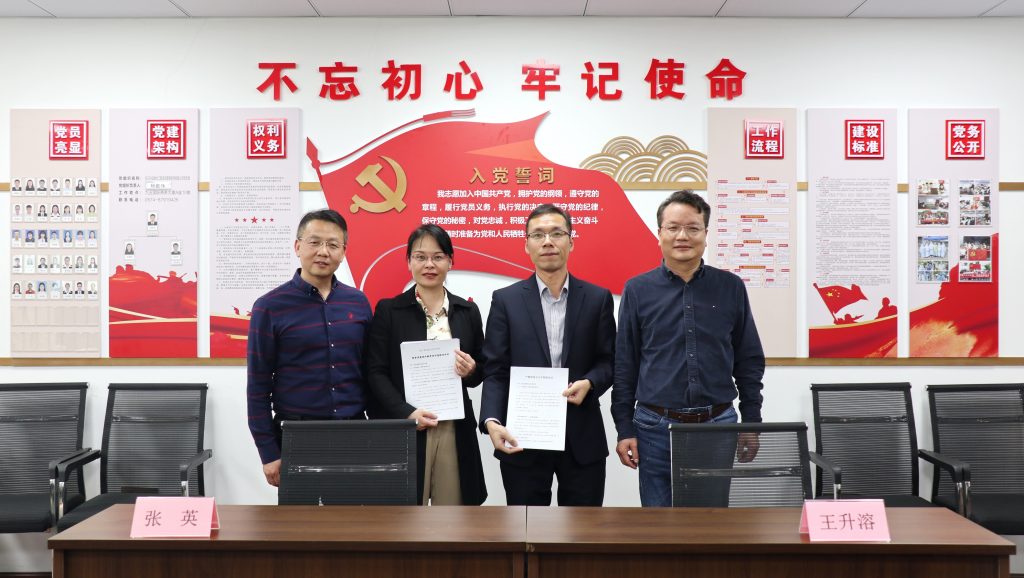 校企合作 雙向賦能 | 科信與浙江建設職業技術學院工程造價學院簽訂合作協議