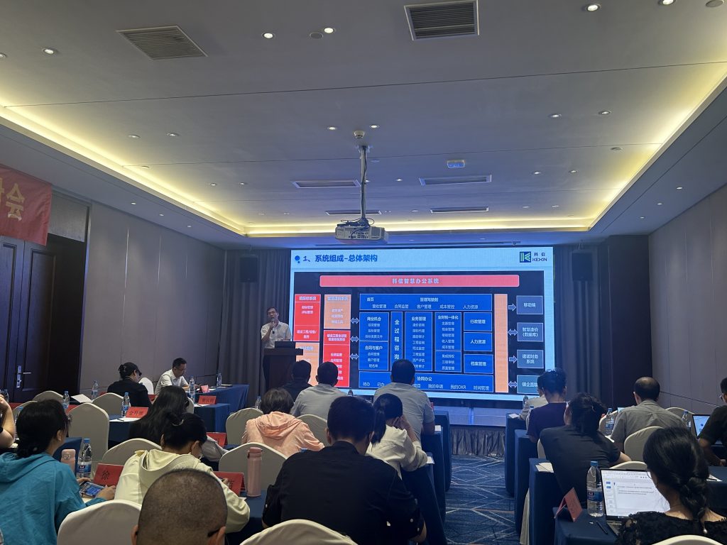 我公司副總經(jīng)理王升溶在浙江省工程造價中高職一體化教育教學(xué)創(chuàng)新團(tuán)隊研討會中作主題分享