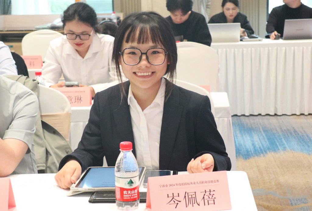 科信喜報 | 我公司在寧波市2024年度招投標從業人員職業技能競賽中喜創佳績