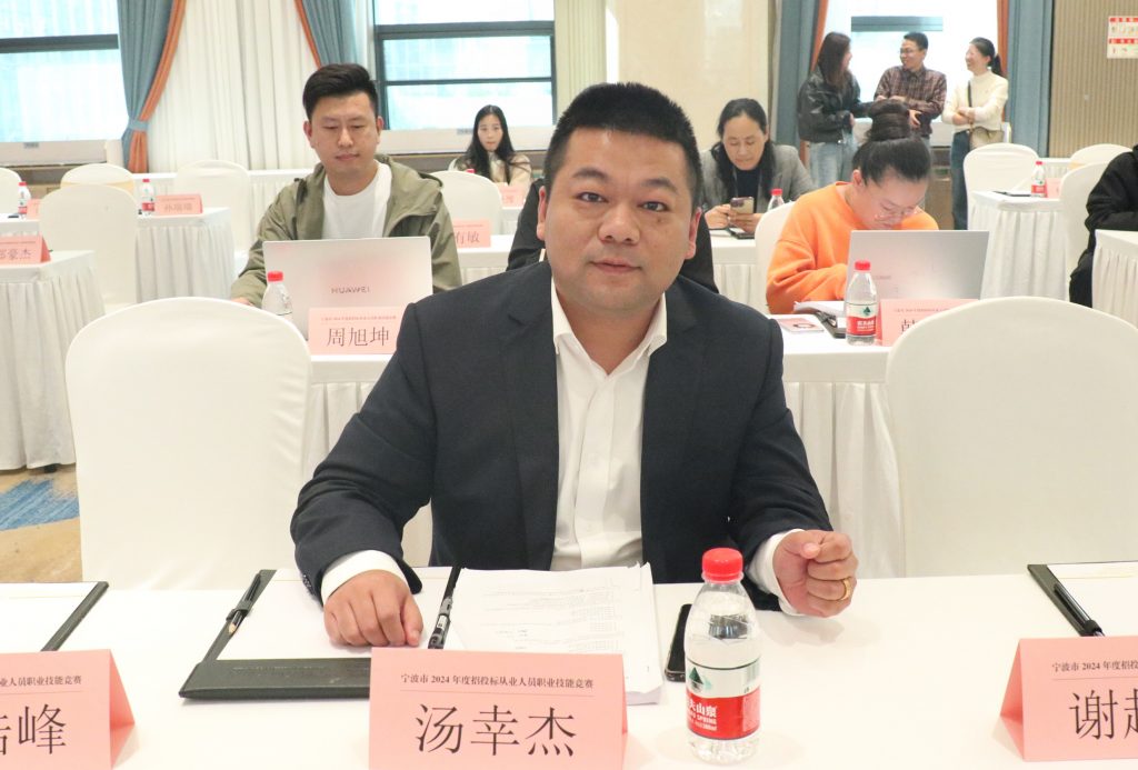 科信喜報 | 我公司在寧波市2024年度招投標從業人員職業技能競賽中喜創佳績