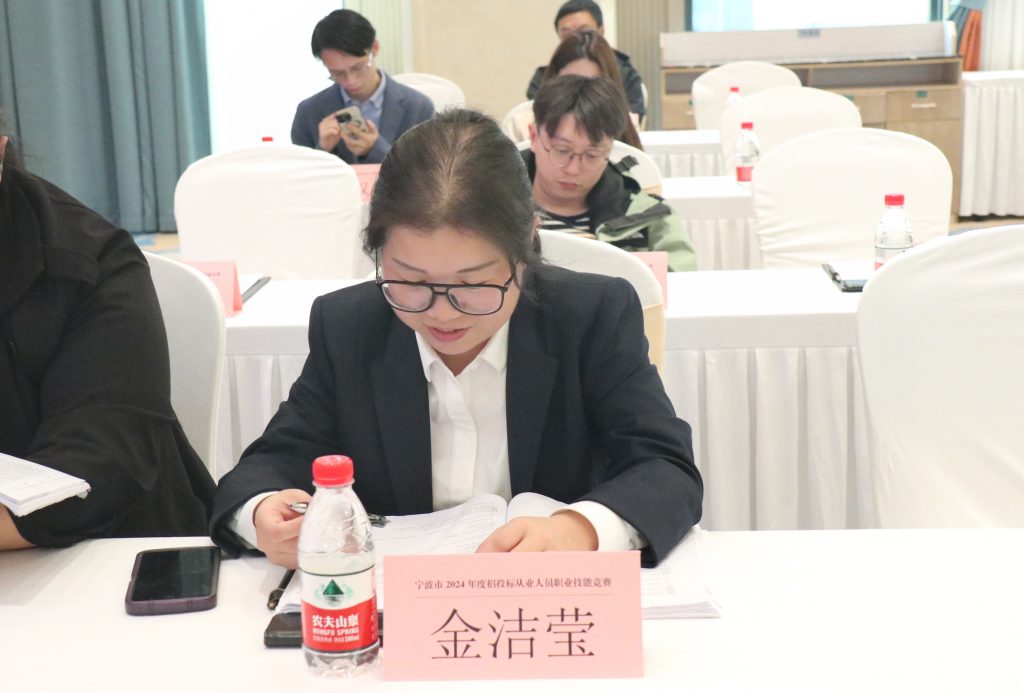 科信喜報 | 我公司在寧波市2024年度招投標從業人員職業技能競賽中喜創佳績