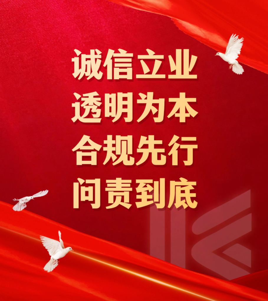 資訊動態 | 明紀知法筑防線 廉潔自律樹新風——科信組織員工參加新明街道“紀法聯動進兩新”集中專題授課暨黨員輪訓