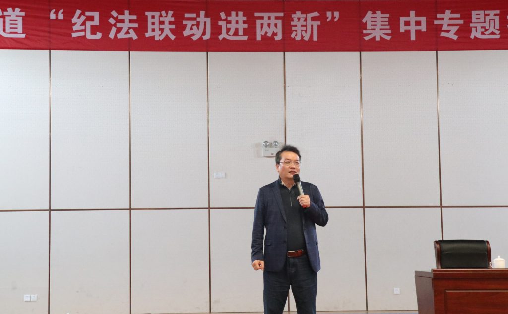 資訊動態 | 明紀知法筑防線 廉潔自律樹新風——科信組織員工參加新明街道“紀法聯動進兩新”集中專題授課暨黨員輪訓