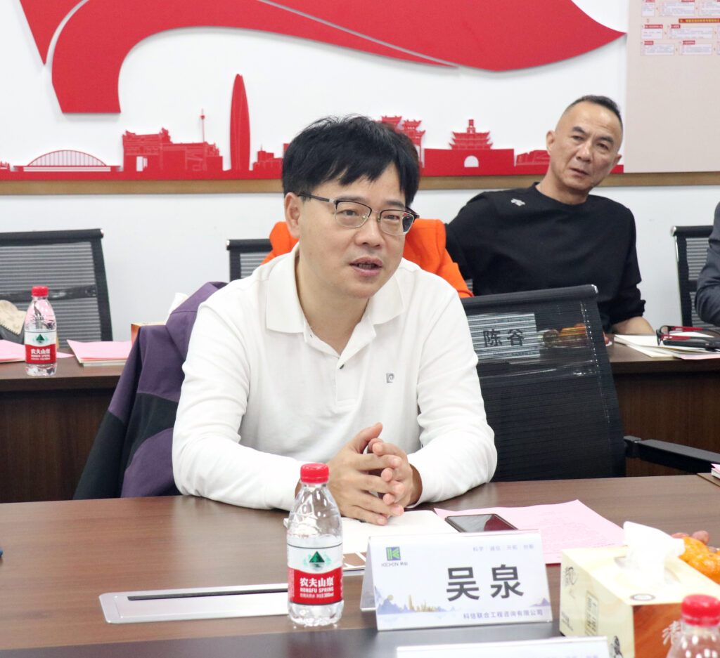 交流互鑒 共促發展 | 溫州市建設工程招標投標和造價管理協會、溫州市公共資源交易協會考察團蒞臨科信訪問交流