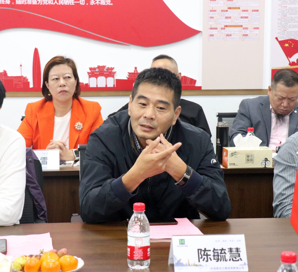 交流互鑒 共促發展 | 溫州市建設工程招標投標和造價管理協會、溫州市公共資源交易協會考察團蒞臨科信訪問交流