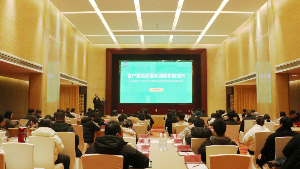 精進服務 提升價值 | 科信聯合 “客戶服務質量和服務價值提升”專題培訓成功舉辦