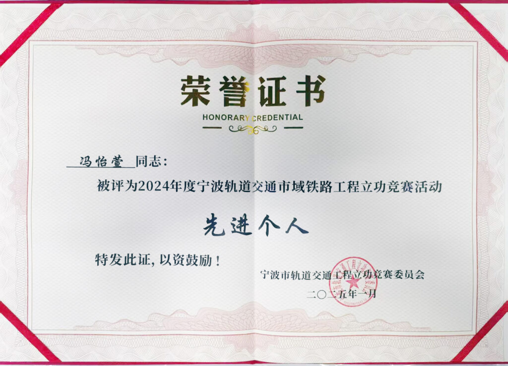 匠心服務 專業領航 | 公司喜獲多項榮譽與感謝信