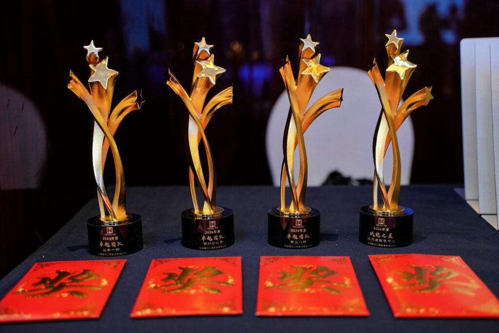 科創啟航 信筑未來丨科信聯合2024年度總結表彰大會暨2025年迎新春晚會圓滿舉辦