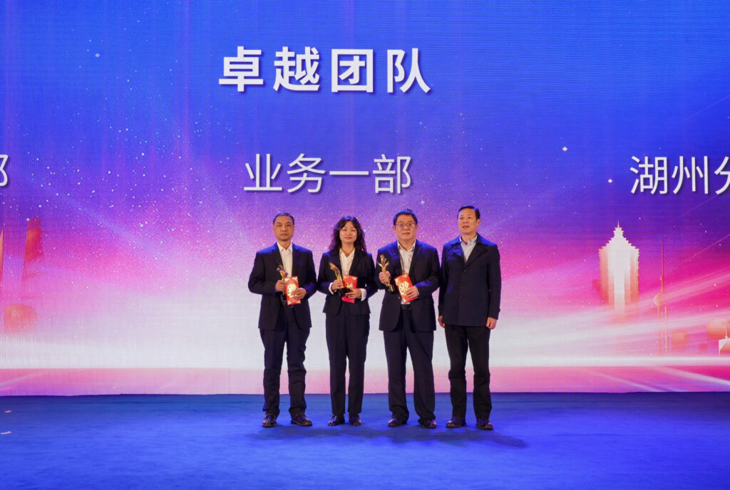 科創啟航 信筑未來丨科信聯合2024年度總結表彰大會暨2025年迎新春晚會圓滿舉辦