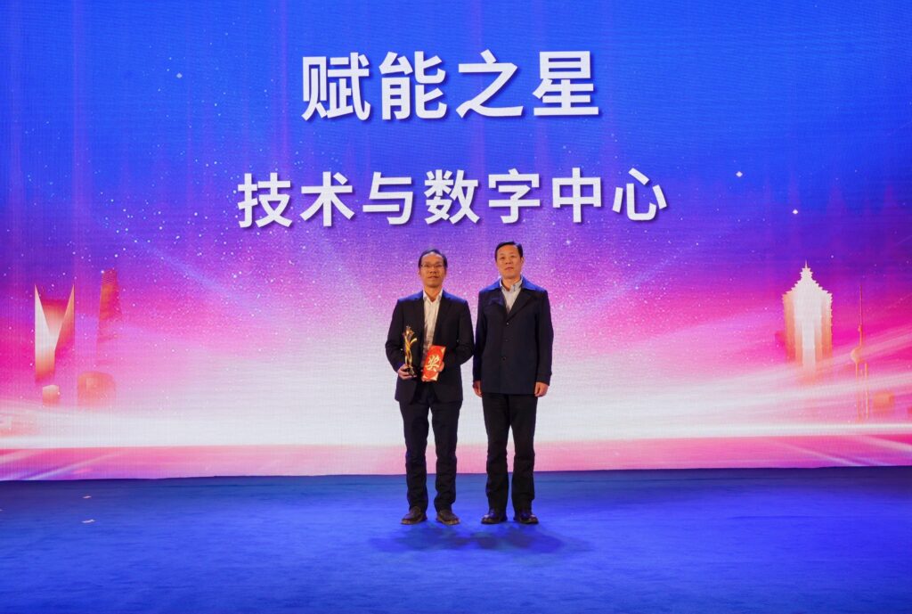 科創啟航 信筑未來丨科信聯合2024年度總結表彰大會暨2025年迎新春晚會圓滿舉辦