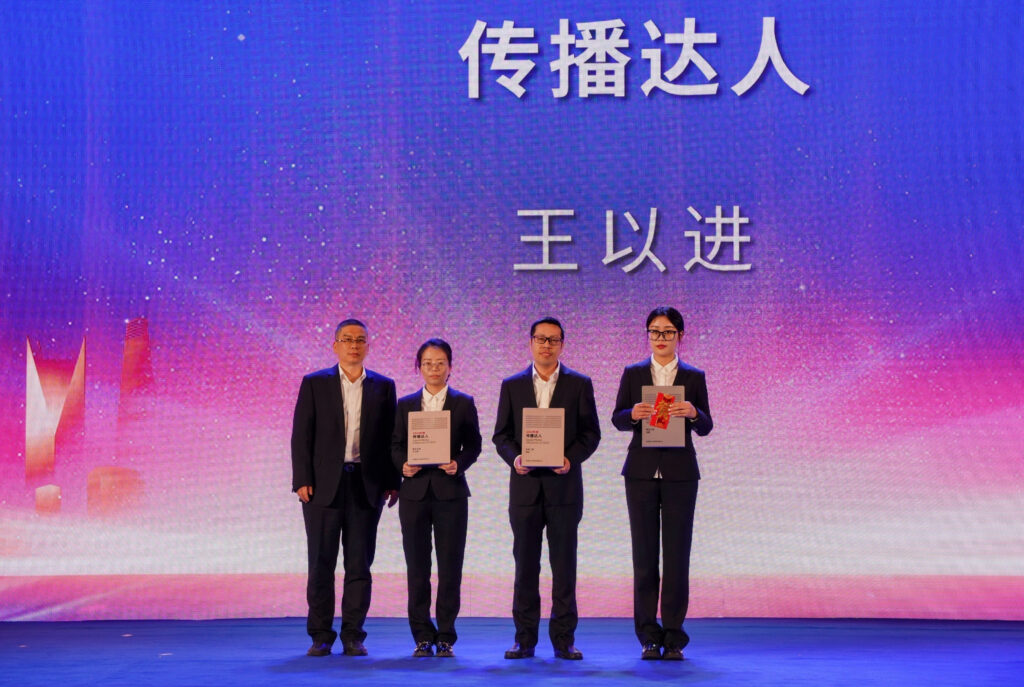 科創啟航 信筑未來丨科信聯合2024年度總結表彰大會暨2025年迎新春晚會圓滿舉辦