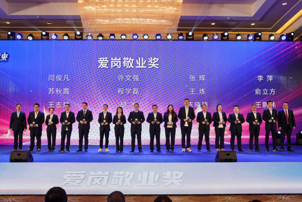 科創啟航 信筑未來丨科信聯合2024年度總結表彰大會暨2025年迎新春晚會圓滿舉辦