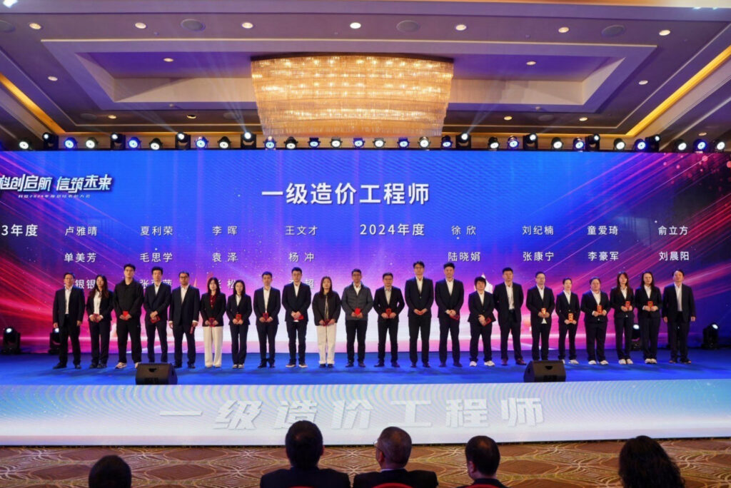 科創啟航 信筑未來丨科信聯合2024年度總結表彰大會暨2025年迎新春晚會圓滿舉辦